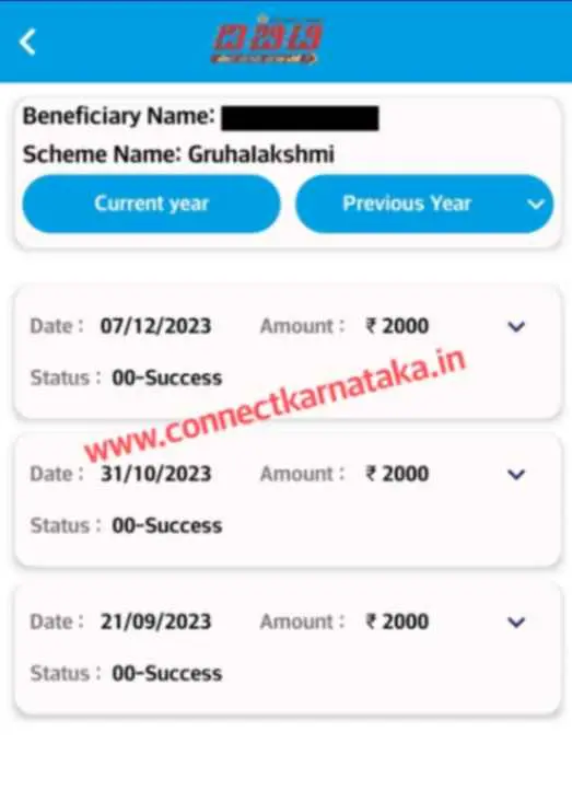 Gruhalakshmi-Status-in-DBT-App