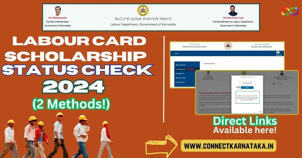 Labour Card Scholarship Status 2024 Direct Link Connect Karnataka