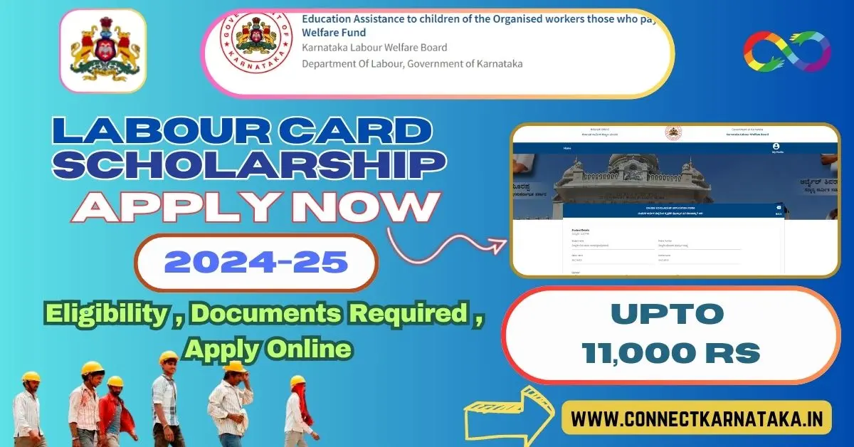 Labour Card Scholarship 202425 (Open) Apply Online, Eligibility